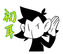 Lazy Monotone Monkey sticker #11833142