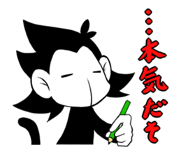 Lazy Monotone Monkey sticker #11833143