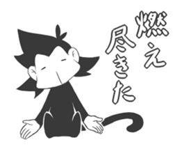 Lazy Monotone Monkey sticker #11833148