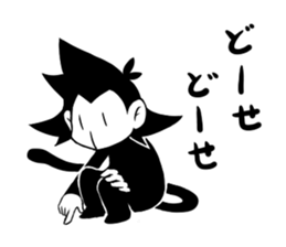 Lazy Monotone Monkey sticker #11833149
