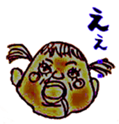 Fatties sticker #11833154