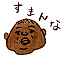 Fatties sticker #11833160