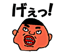 Fatties sticker #11833166