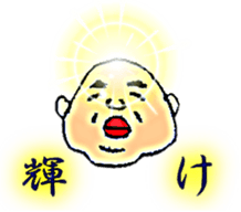 Fatties sticker #11833171