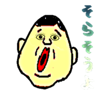 Fatties sticker #11833187