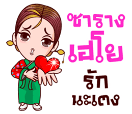Gigi Korean Addict sticker #11833231