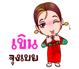Gigi Korean Addict sticker #11833232