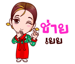 Gigi Korean Addict sticker #11833234