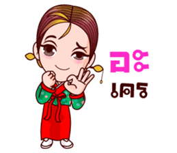 Gigi Korean Addict sticker #11833236