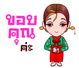 Gigi Korean Addict sticker #11833238