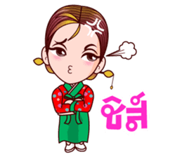 Gigi Korean Addict sticker #11833241