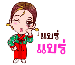 Gigi Korean Addict sticker #11833244