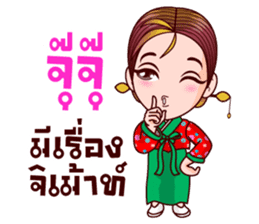 Gigi Korean Addict sticker #11833245