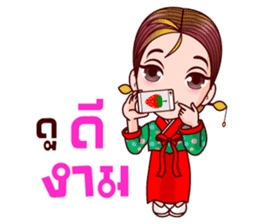 Gigi Korean Addict sticker #11833246