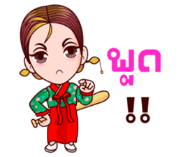Gigi Korean Addict sticker #11833250