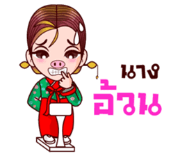 Gigi Korean Addict sticker #11833252