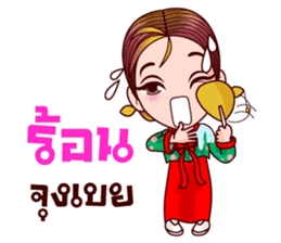Gigi Korean Addict sticker #11833254