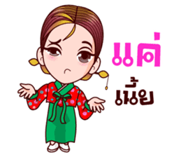 Gigi Korean Addict sticker #11833257