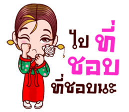 Gigi Korean Addict sticker #11833258