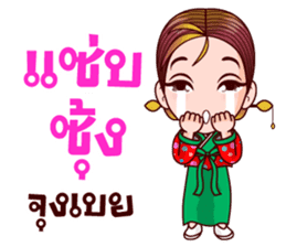 Gigi Korean Addict sticker #11833259