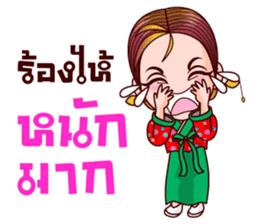 Gigi Korean Addict sticker #11833261