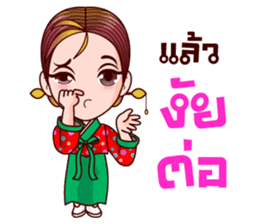 Gigi Korean Addict sticker #11833263