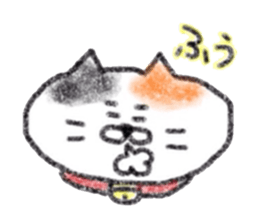 Zettai Mikeneko desuyone 2 sticker #11833362