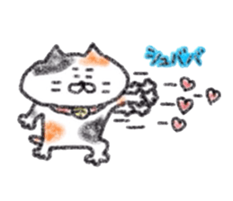 Zettai Mikeneko desuyone 2 sticker #11833377