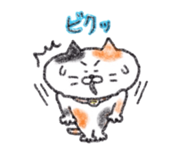 Zettai Mikeneko desuyone 2 sticker #11833379