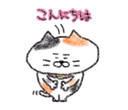 Zettai Mikeneko desuyone 2 sticker #11833380