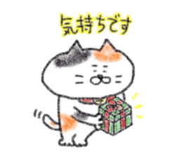 Zettai Mikeneko desuyone 2 sticker #11833386