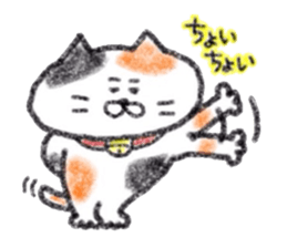 Zettai Mikeneko desuyone 2 sticker #11833387