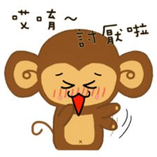 Lazy Lazy Monkey 2 sticker #11833419
