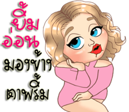 Anna plump girl sticker #11833554