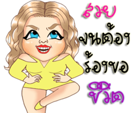 Anna plump girl sticker #11833557