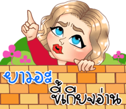 Anna plump girl sticker #11833559