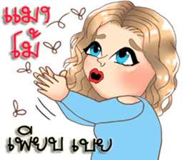 Anna plump girl sticker #11833565