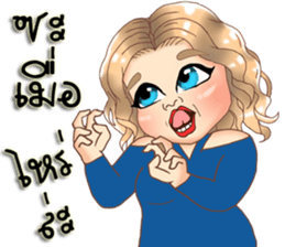 Anna plump girl sticker #11833567