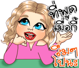 Anna plump girl sticker #11833573