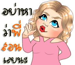 Anna plump girl sticker #11833577