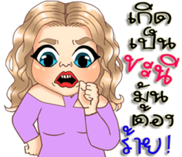 Anna plump girl sticker #11833579