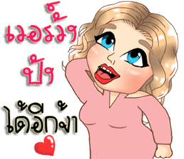 Anna plump girl sticker #11833580