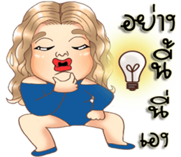 Anna plump girl sticker #11833585