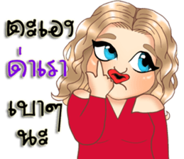Anna plump girl sticker #11833586