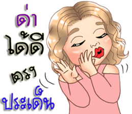 Anna plump girl sticker #11833587