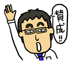 common occurrence in the salaryman No2. sticker #11833790