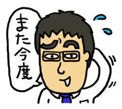 common occurrence in the salaryman No2. sticker #11833797