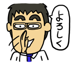 common occurrence in the salaryman No2. sticker #11833799