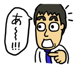 common occurrence in the salaryman No2. sticker #11833812