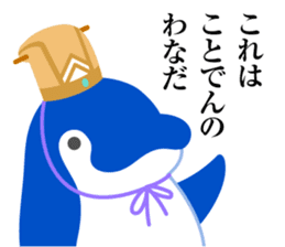 Koto-chan KOTOKOTO Sticker 2nd sticker #11834197